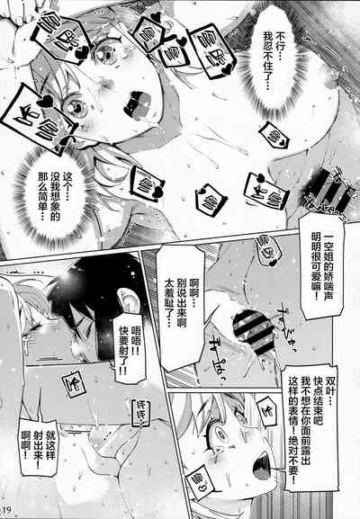 第19頁圖