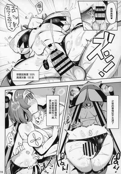 第15页图