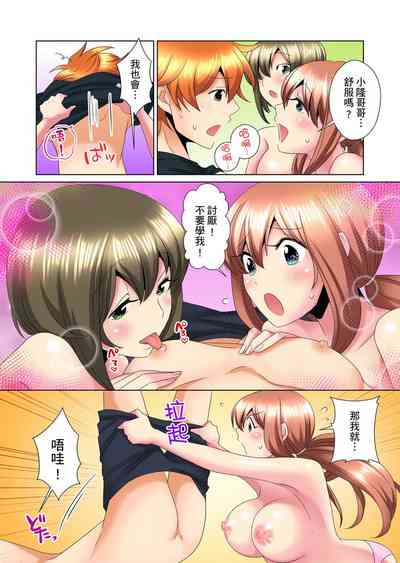 第239页图