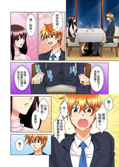 第531页图
