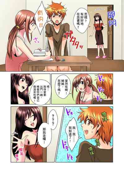 第59页图