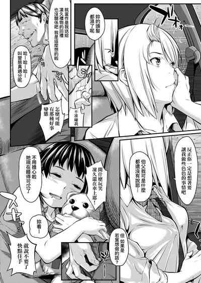 第155页图