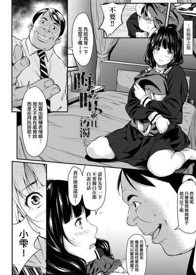 第179页图