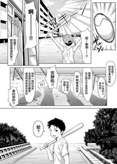 第207页图