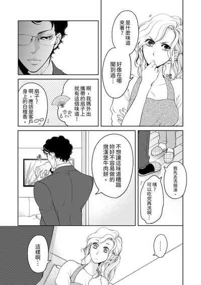 第551頁圖