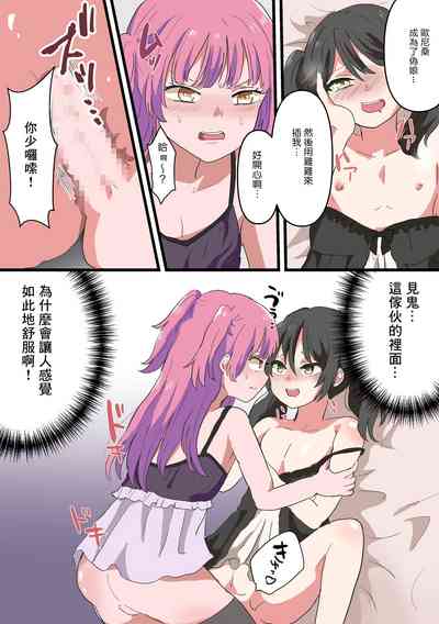 第23页图