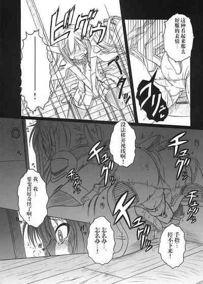 第19頁圖