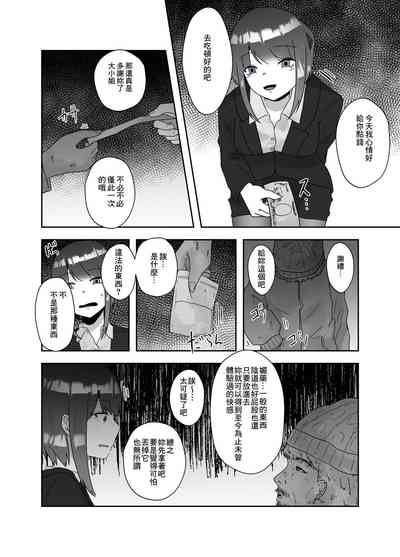 第3頁圖