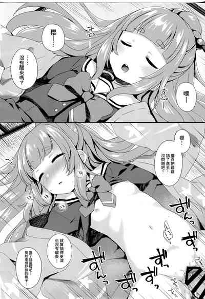 第19頁圖