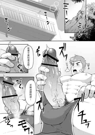 第3頁圖