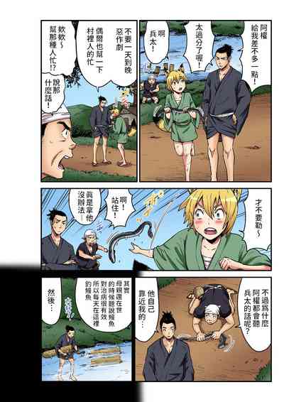 第3頁圖