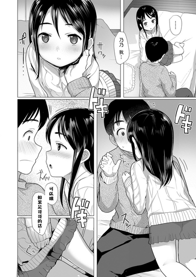第11頁圖