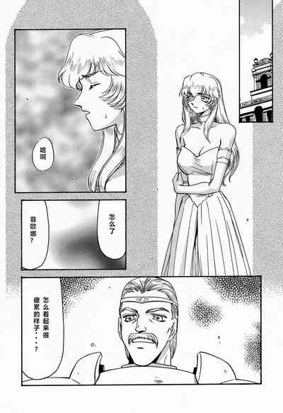 第11頁圖