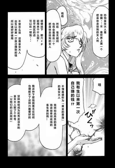 第31頁圖