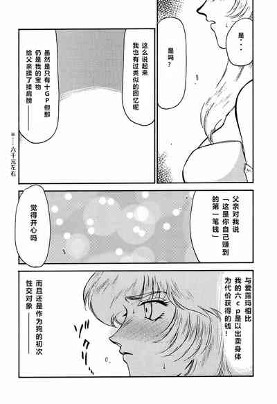 第39頁圖