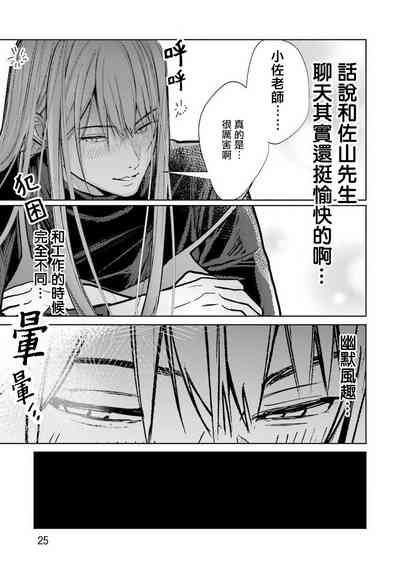 第27页图