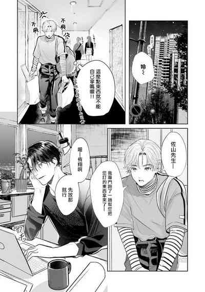 第7页图
