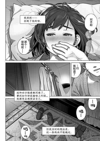 第27页图