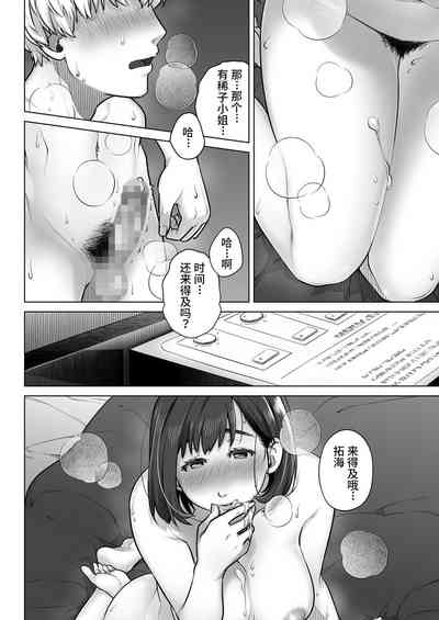 第39页图