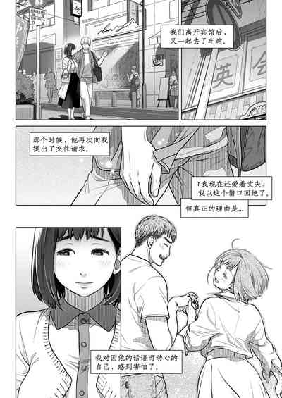第51页图