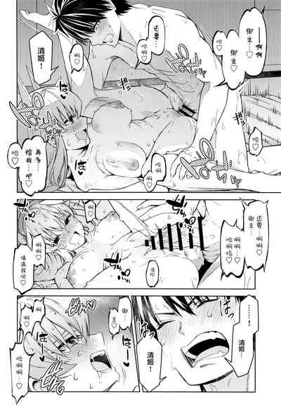 第23頁圖