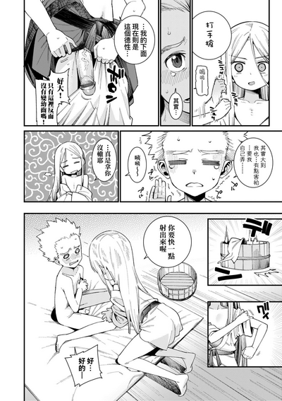 第103頁圖