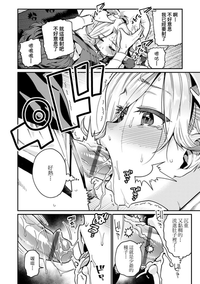 第11頁圖