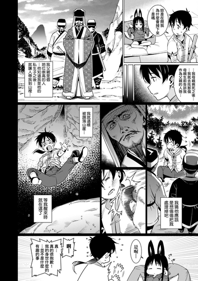 第123頁圖