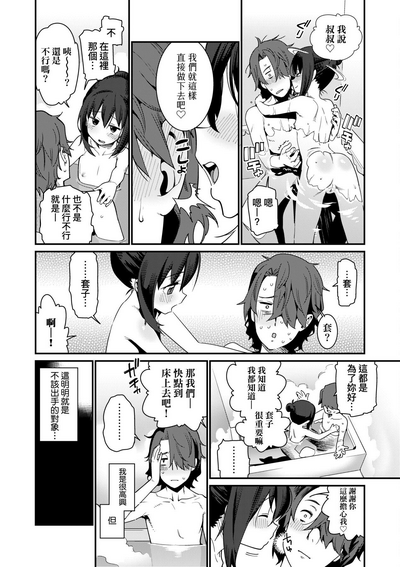 第147頁圖
