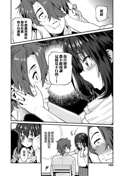 第163頁圖