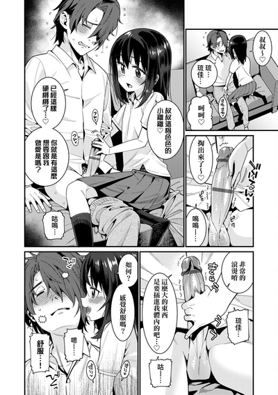 第167頁圖