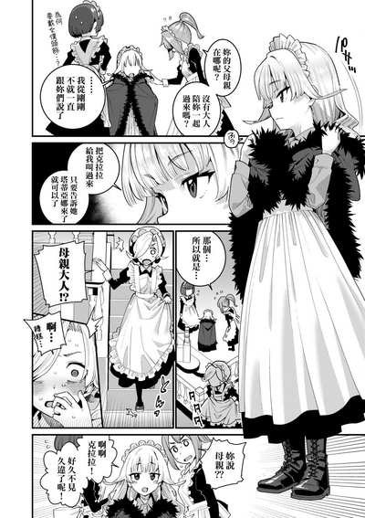第27頁圖