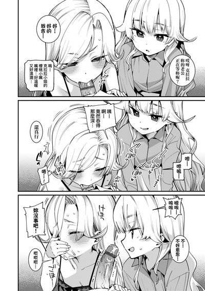 第55頁圖