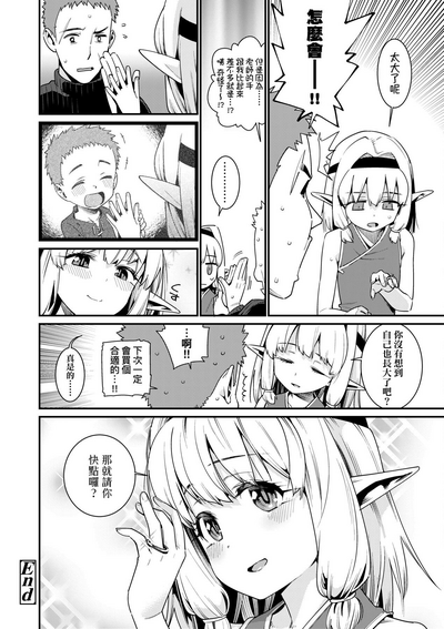 第99頁圖