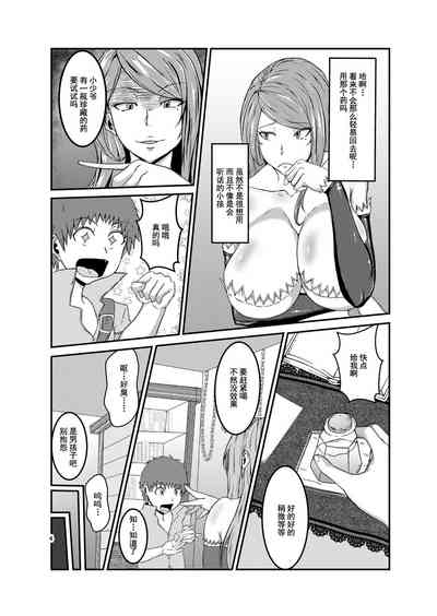 第3頁圖