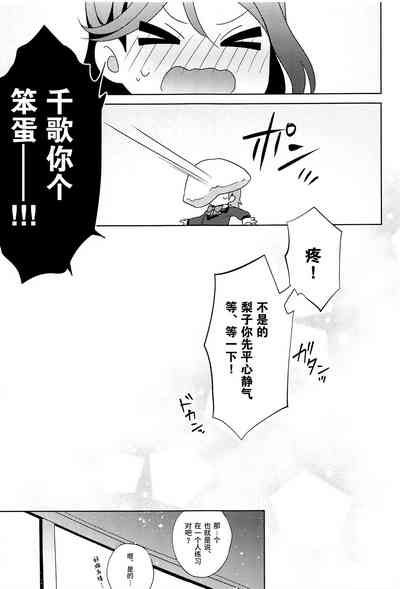 第19页图