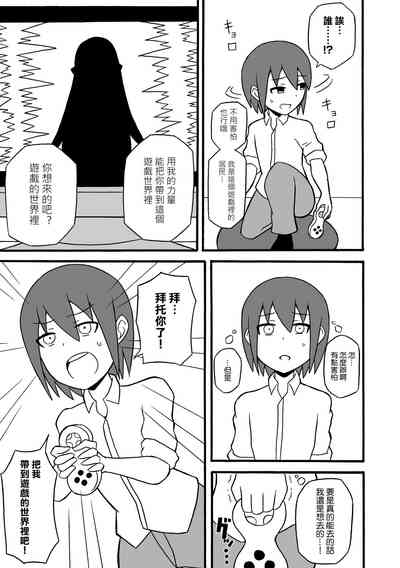 第7頁圖