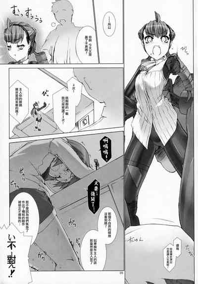 第7页图