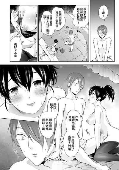 第11页图