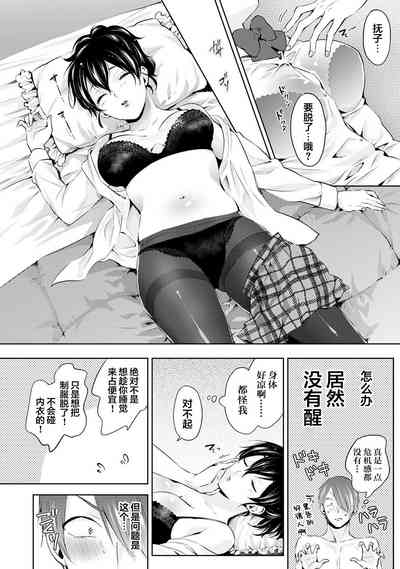 第7页图