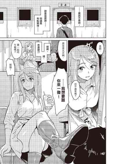 第111頁圖