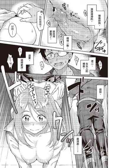 第119頁圖