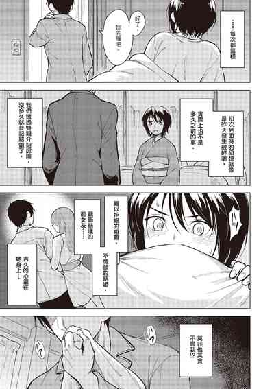 第131頁圖