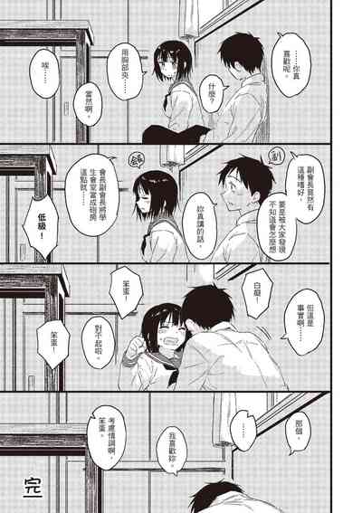 第23頁圖