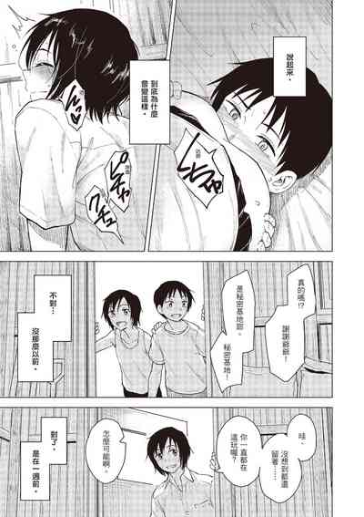 第59頁圖