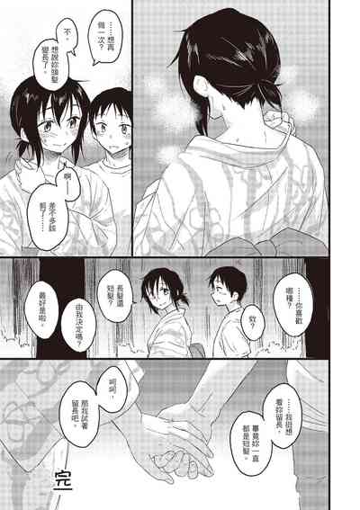 第75頁圖