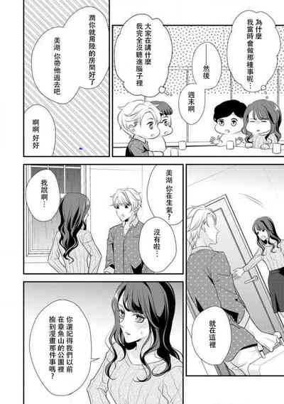第11頁圖