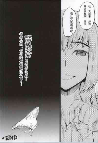 第23頁圖