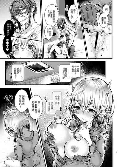 第7頁圖