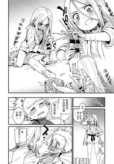 第103頁圖